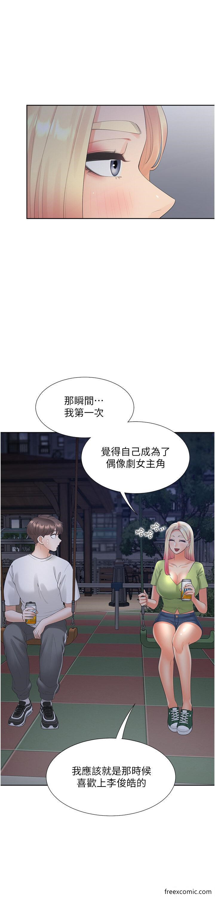 第63话-先下手为强 - 第49.jpg页