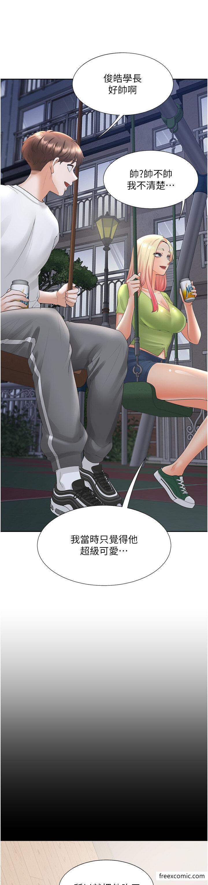 第63话-先下手为强 - 第50.jpg页