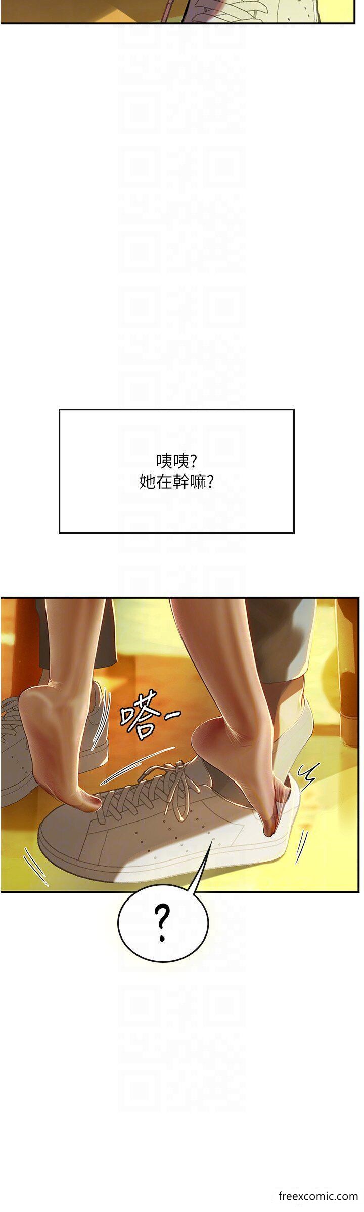 第73话-让大家看妳发情的骚样 - 第6.jpg页