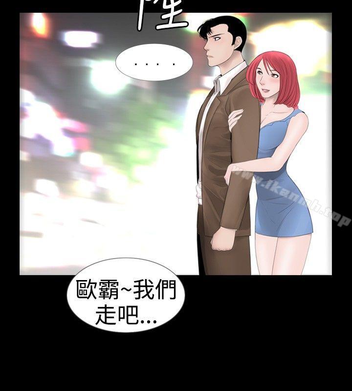 第19话 - 第16.jpg页