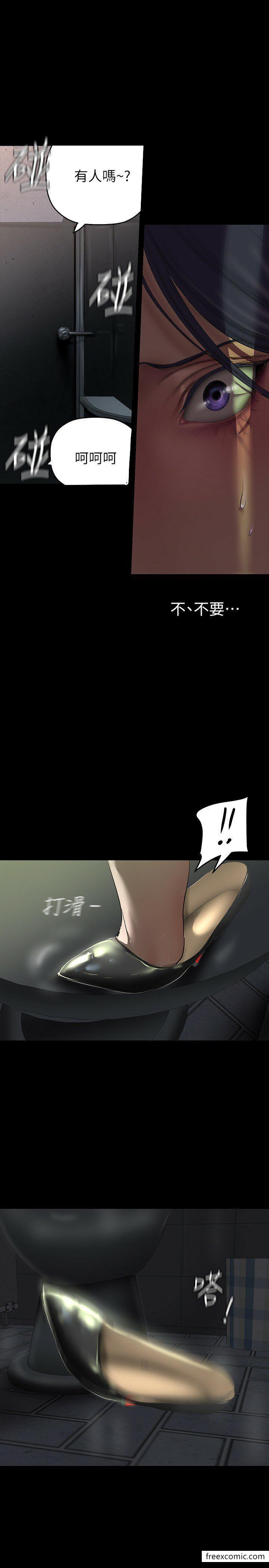 第218话-我是豪承专用的小穴 - 第1.jpg页