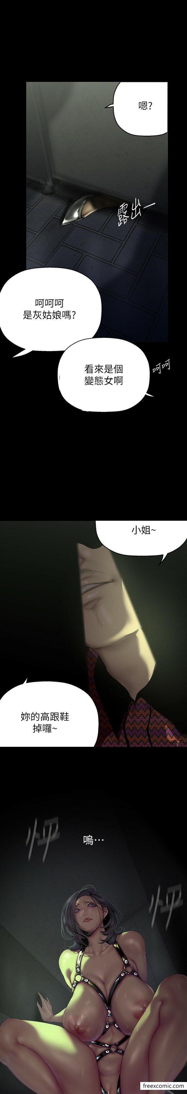 第218话-我是豪承专用的小穴 - 第2.jpg页