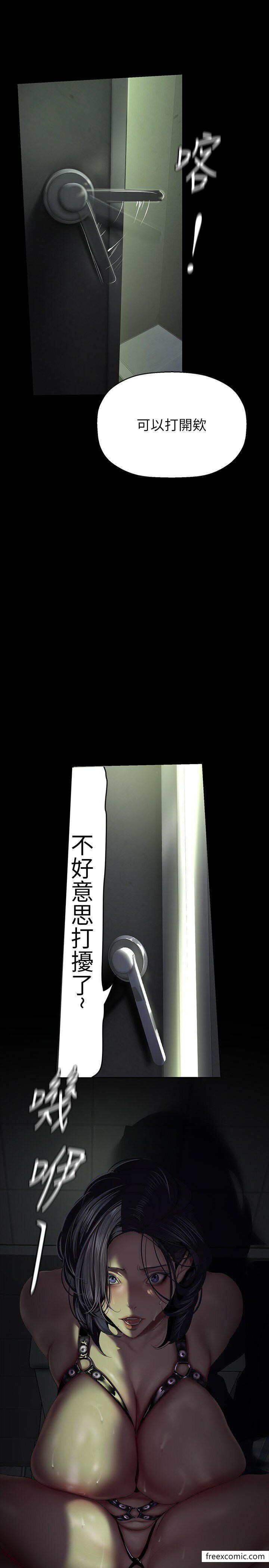 第218话-我是豪承专用的小穴 - 第5.jpg页