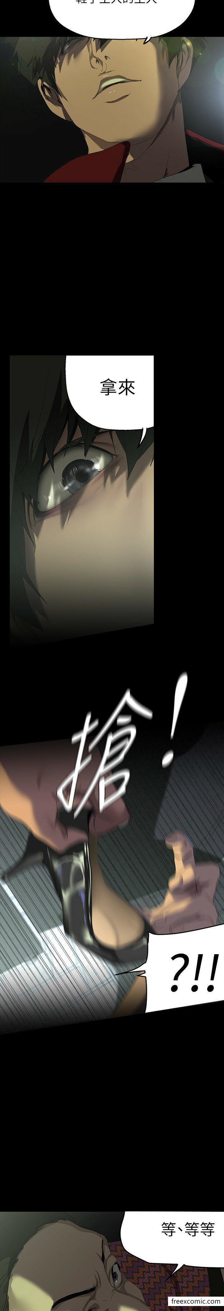 第218话-我是豪承专用的小穴 - 第11.jpg页
