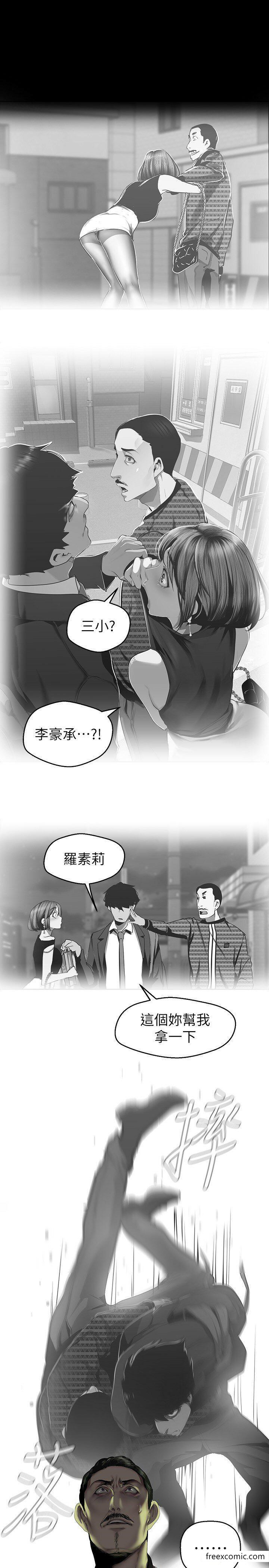 第218话-我是豪承专用的小穴 - 第13.jpg页