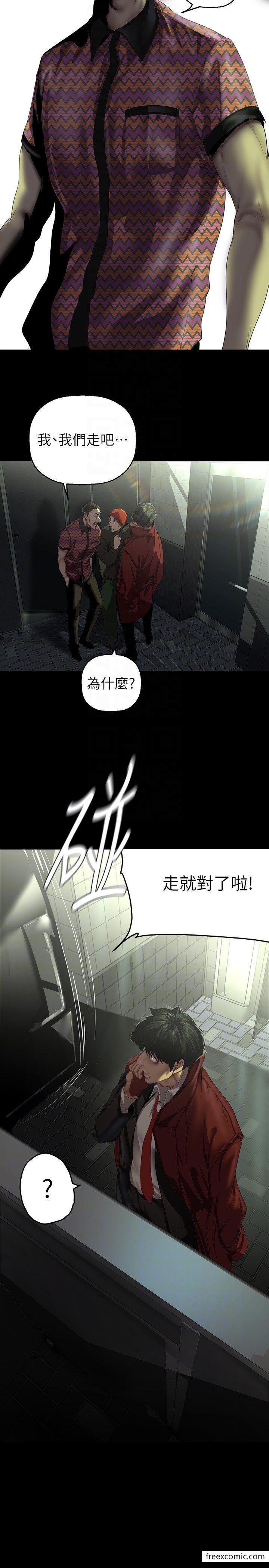 第218话-我是豪承专用的小穴 - 第14.jpg页