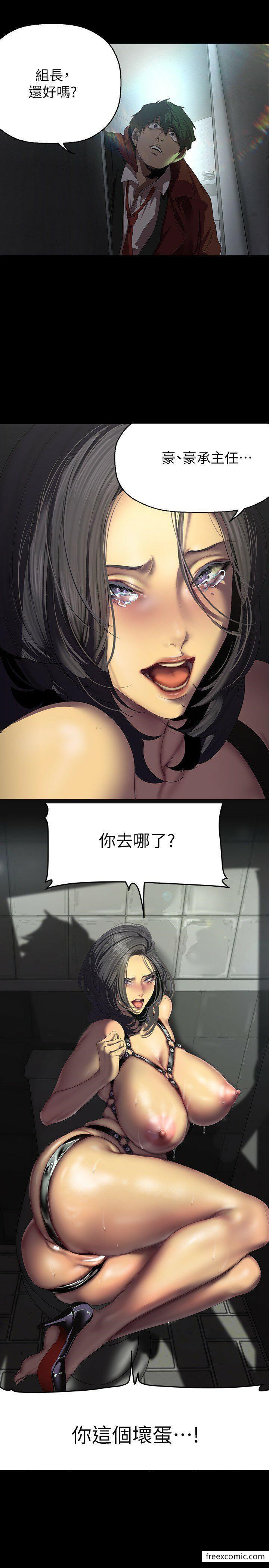 第218话-我是豪承专用的小穴 - 第15.jpg页