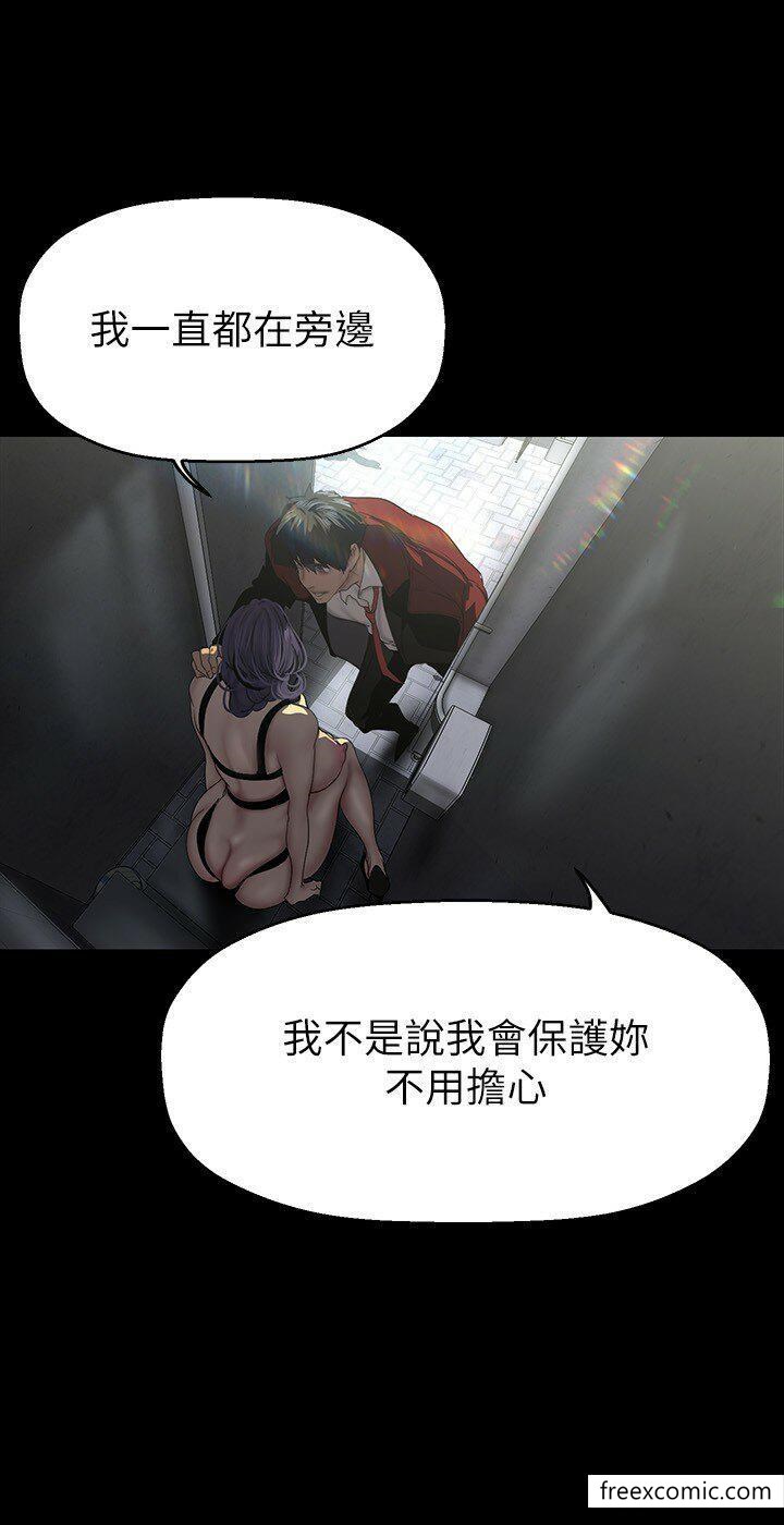 第218话-我是豪承专用的小穴 - 第16.jpg页