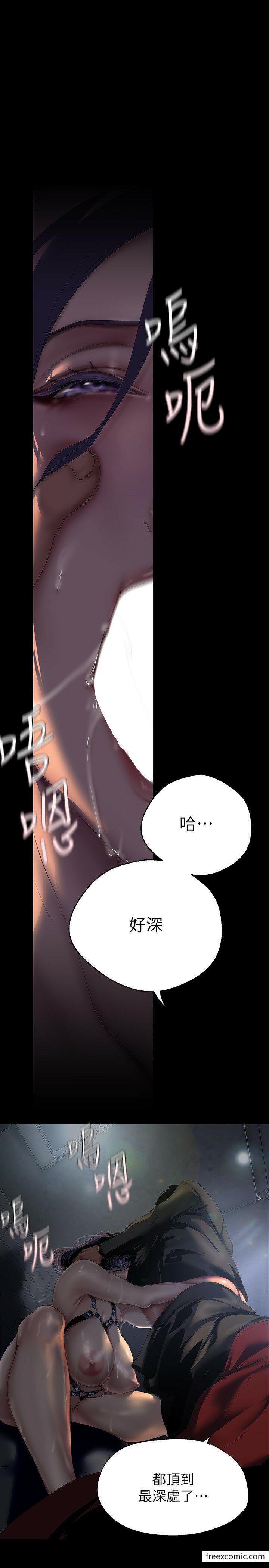 第218话-我是豪承专用的小穴 - 第21.jpg页