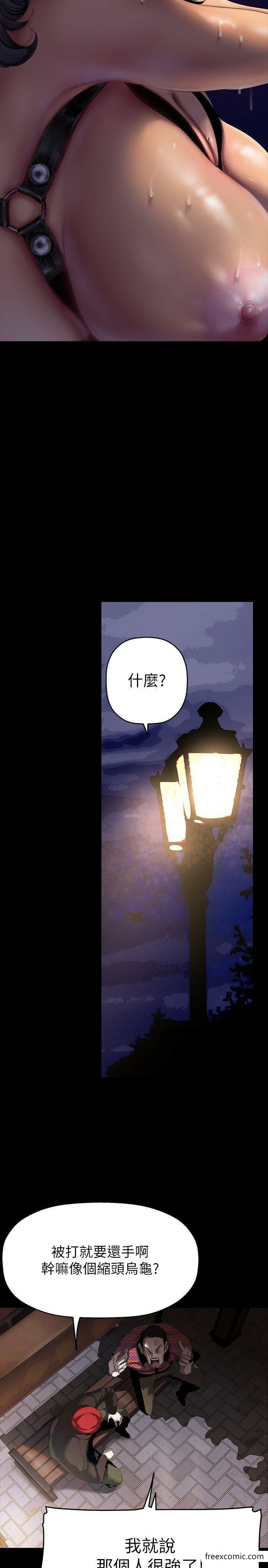 第218话-我是豪承专用的小穴 - 第27.jpg页