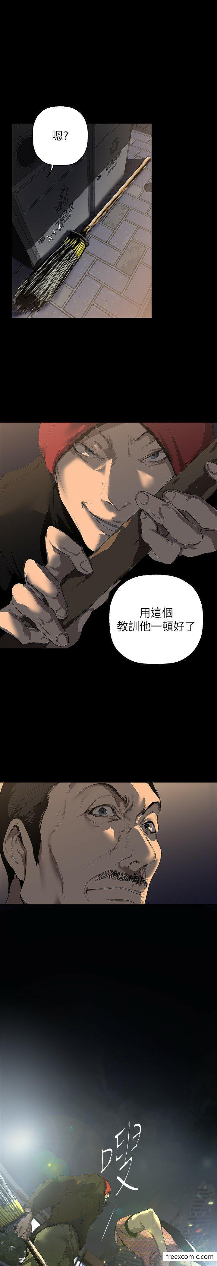 第218话-我是豪承专用的小穴 - 第29.jpg页