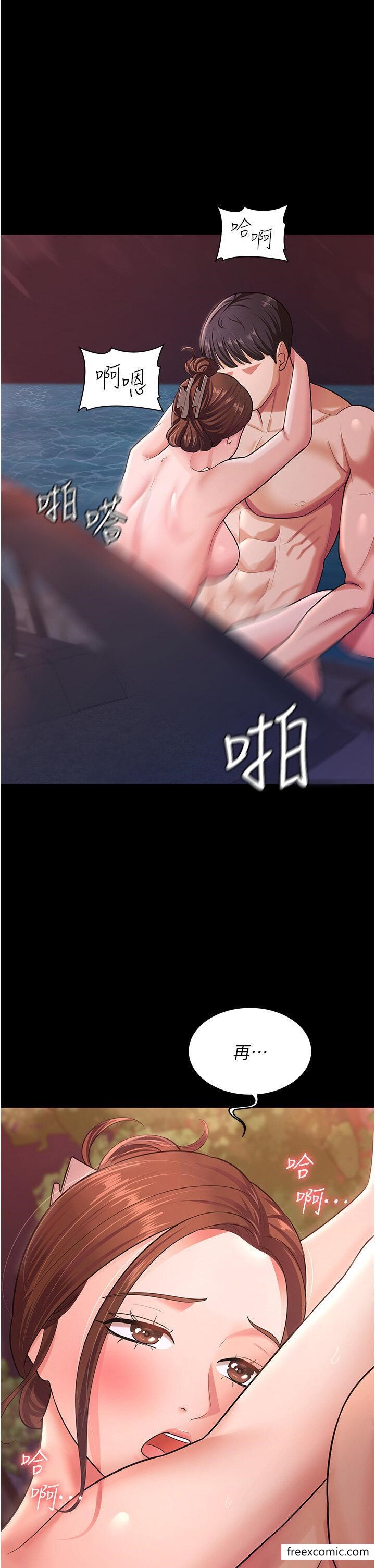 第8话-被压着猛干的感想如何 - 第1.jpg页