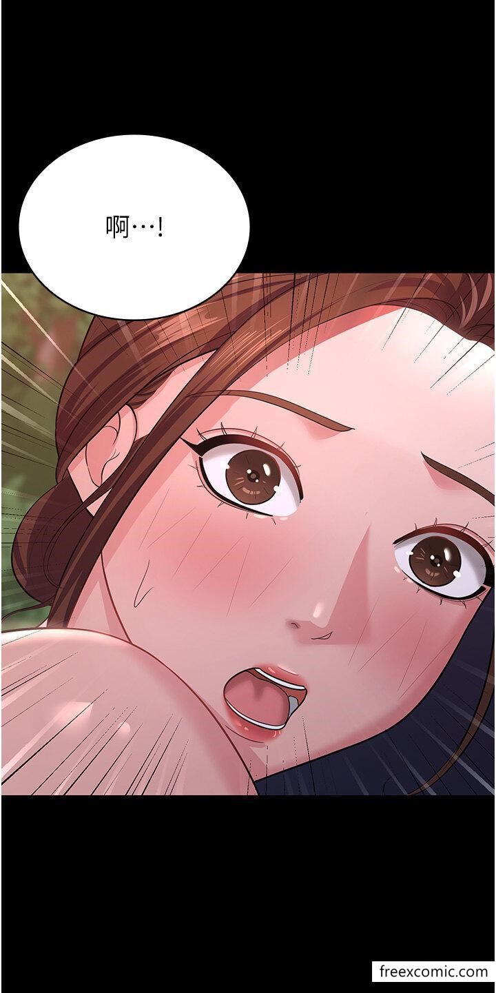 第8话-被压着猛干的感想如何 - 第8.jpg页