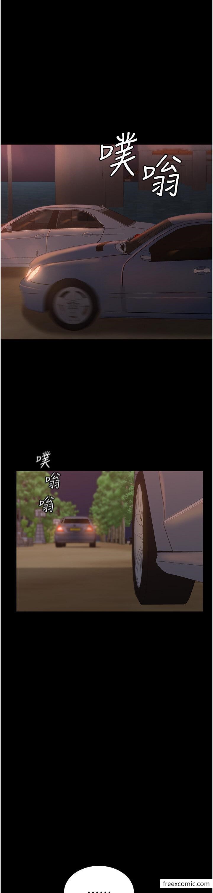 第8话-被压着猛干的感想如何 - 第9.jpg页