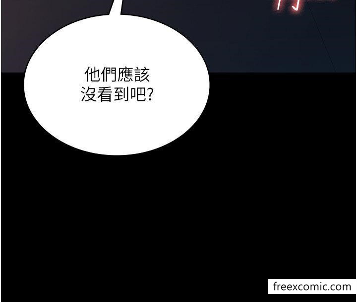 第8话-被压着猛干的感想如何 - 第11.jpg页