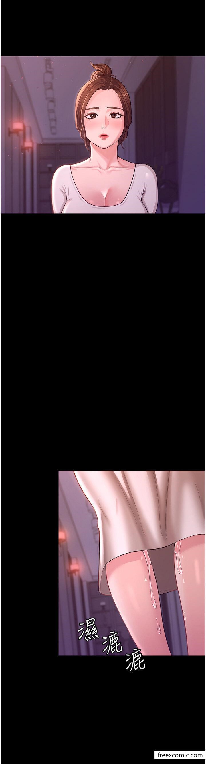 第8话-被压着猛干的感想如何 - 第29.jpg页