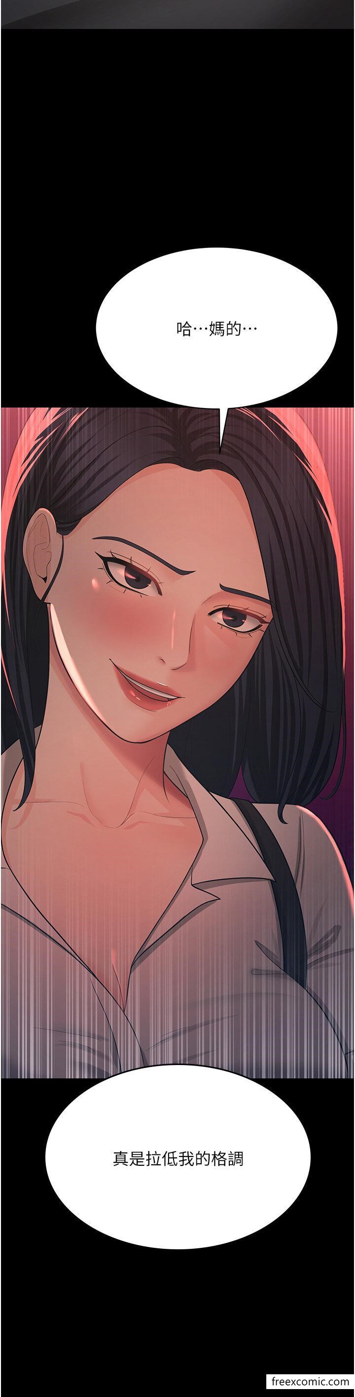 第8话-被压着猛干的感想如何 - 第40.jpg页