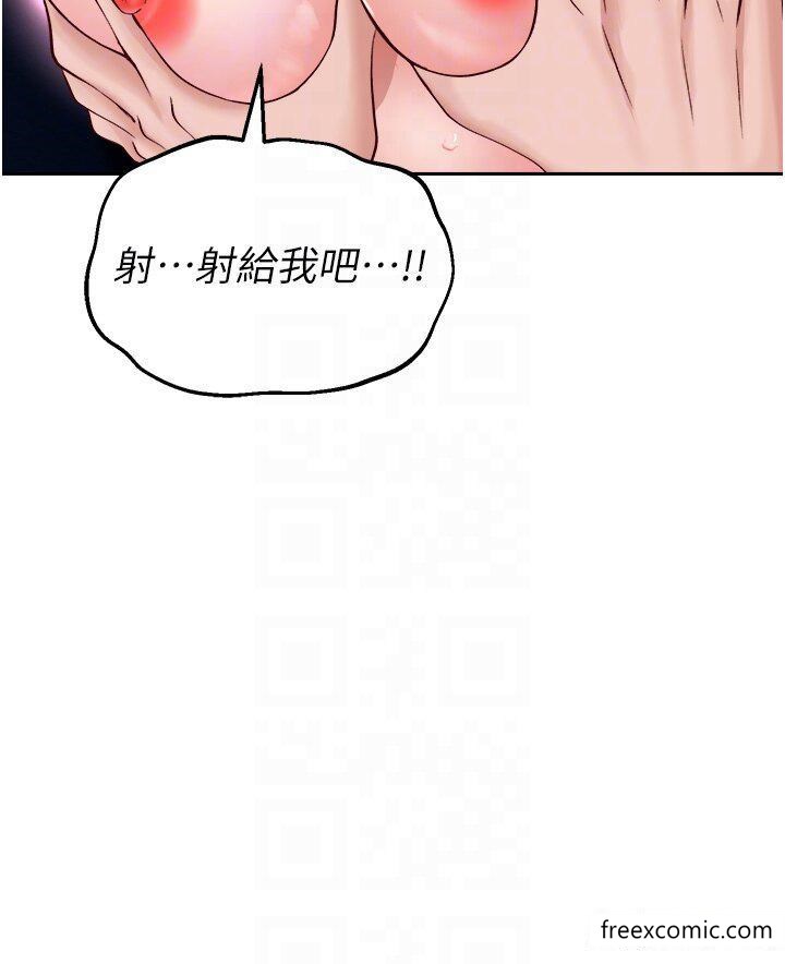 第12话-我会守护姑姑 - 第28.jpg页