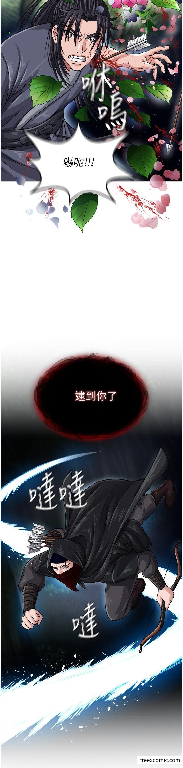 第12话-我会守护姑姑 - 第37.jpg页