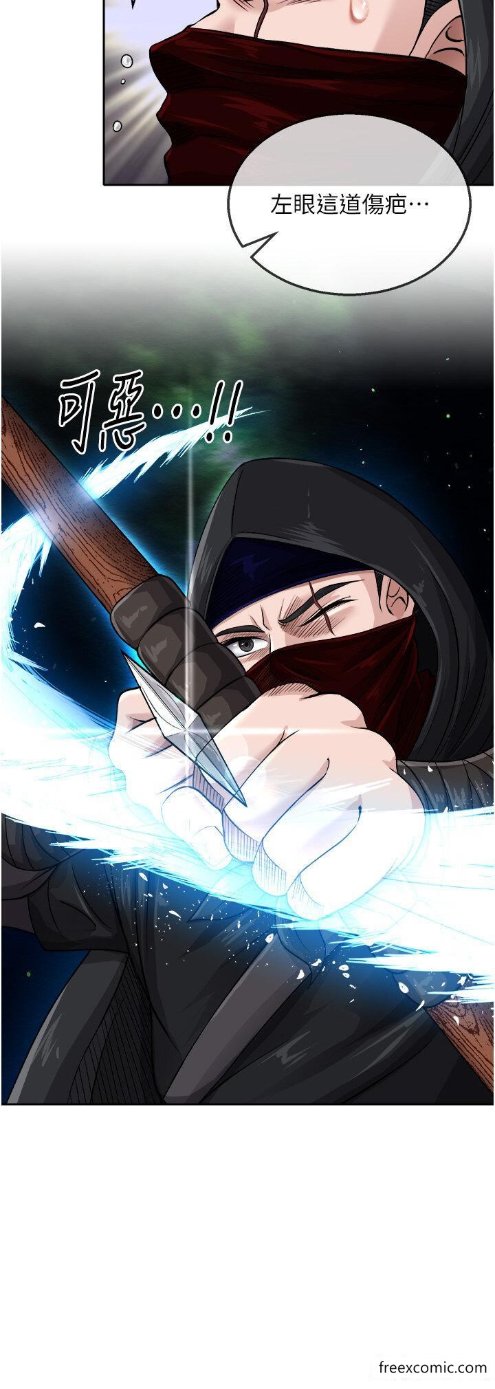第12话-我会守护姑姑 - 第39.jpg页