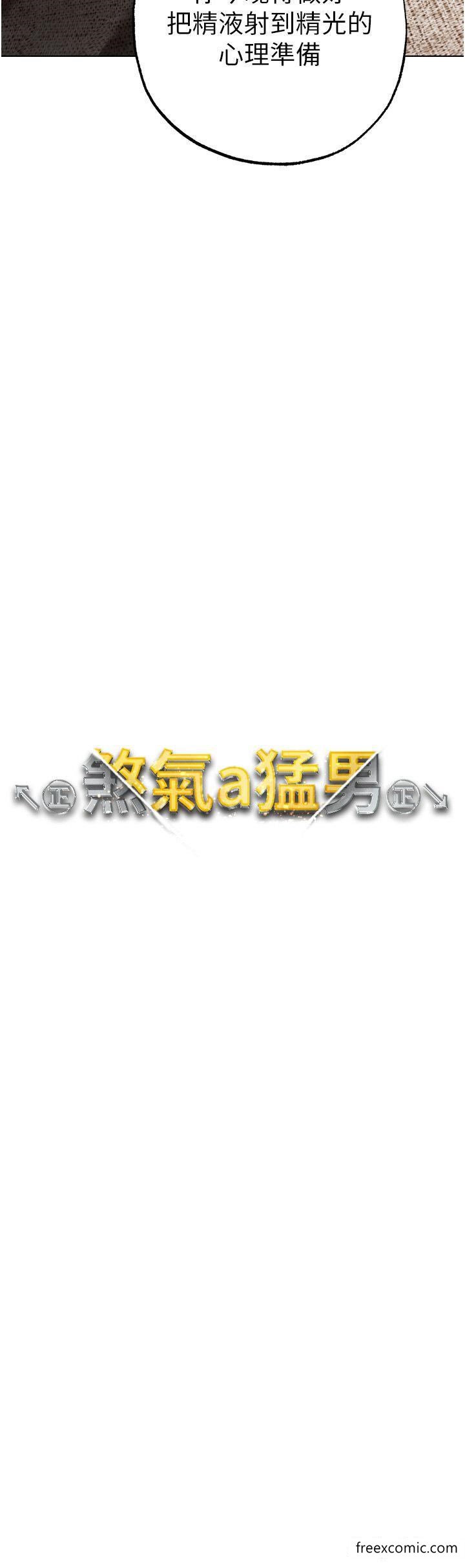 第28话-被大肉棒插入的姐妹俩 - 第5.jpg页