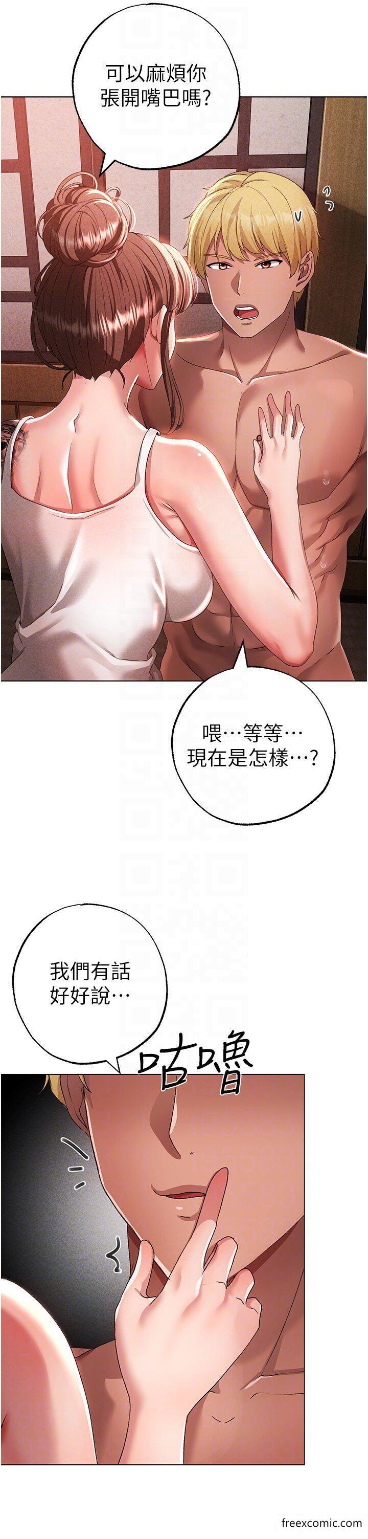 第28话-被大肉棒插入的姐妹俩 - 第6.jpg页
