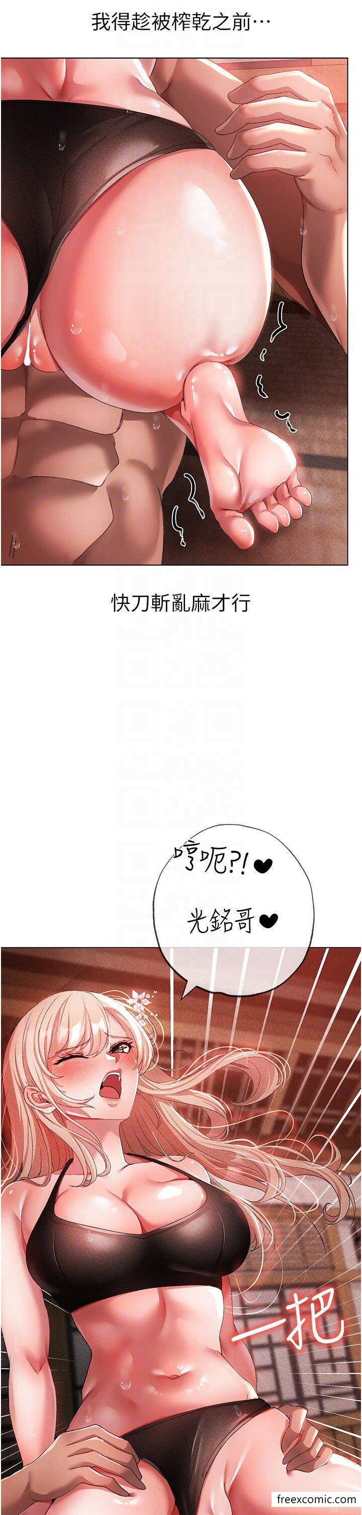 第28话-被大肉棒插入的姐妹俩 - 第18.jpg页