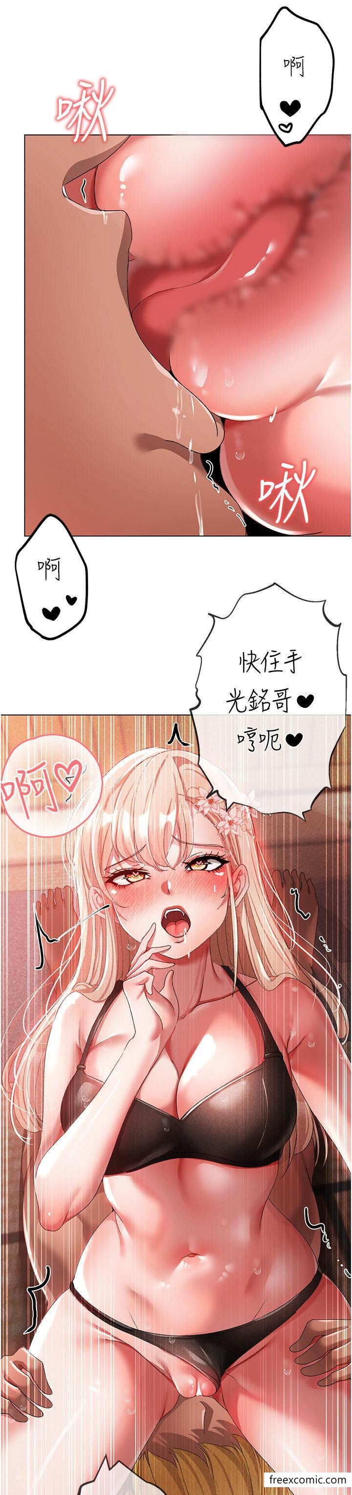 第28话-被大肉棒插入的姐妹俩 - 第20.jpg页