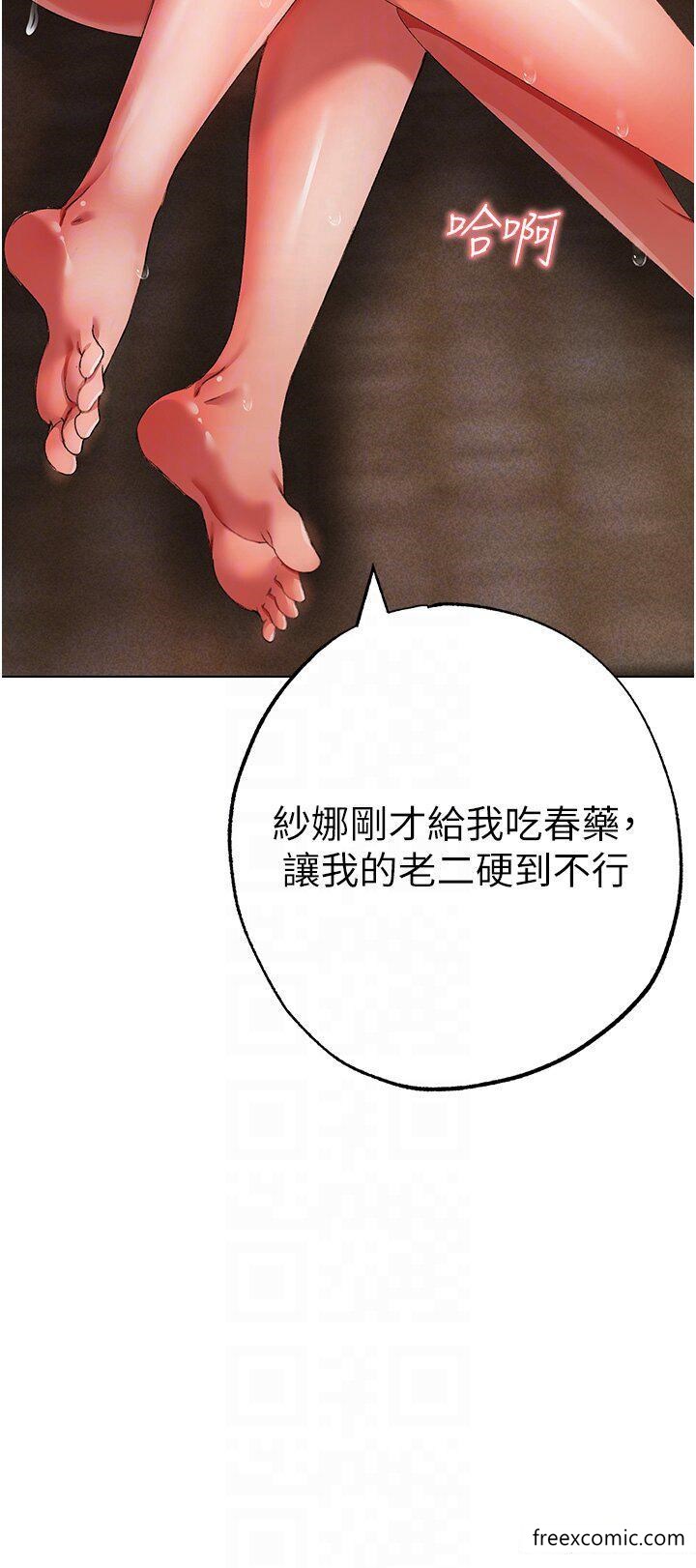 第28话-被大肉棒插入的姐妹俩 - 第26.jpg页