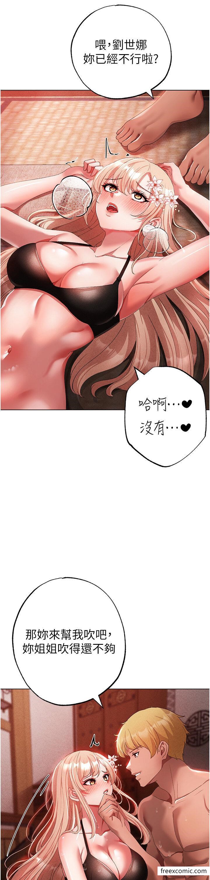 第28话-被大肉棒插入的姐妹俩 - 第27.jpg页