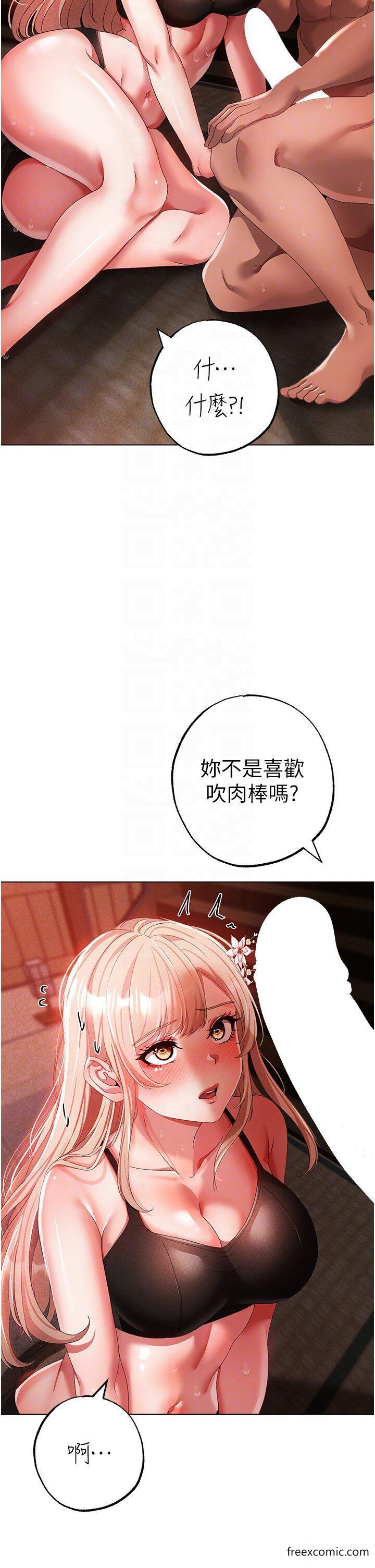 第28话-被大肉棒插入的姐妹俩 - 第28.jpg页