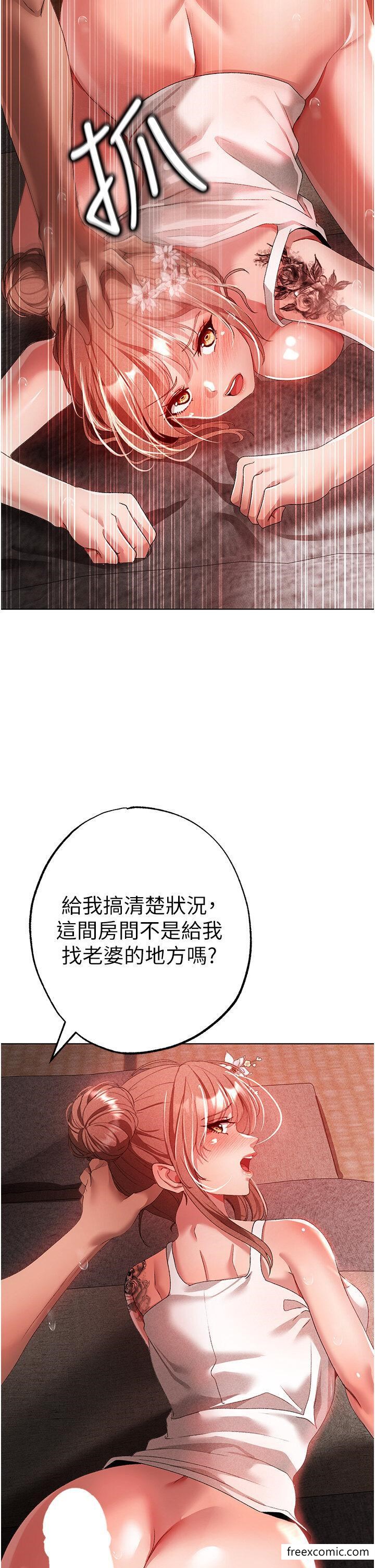 第28话-被大肉棒插入的姐妹俩 - 第43.jpg页