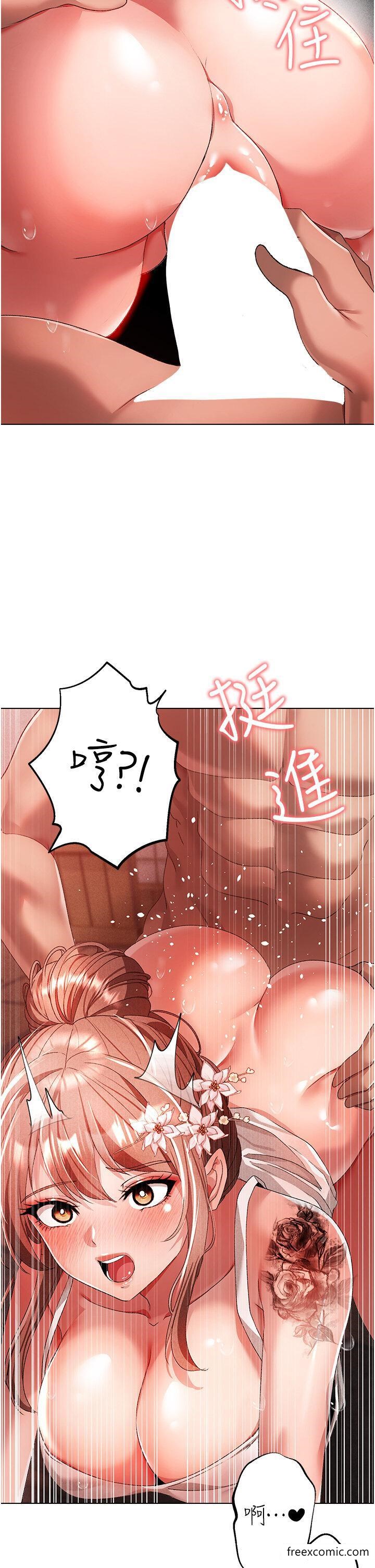 第28话-被大肉棒插入的姐妹俩 - 第45.jpg页