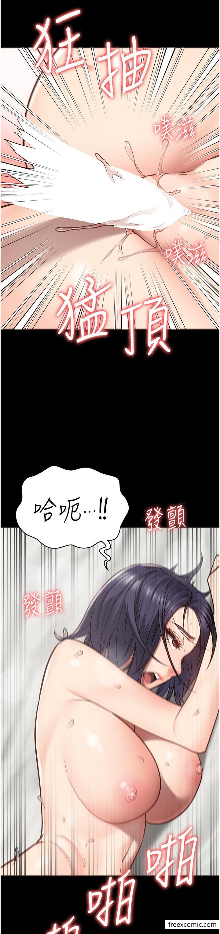 第33话-被下属爆射全身 - 第7.jpg页