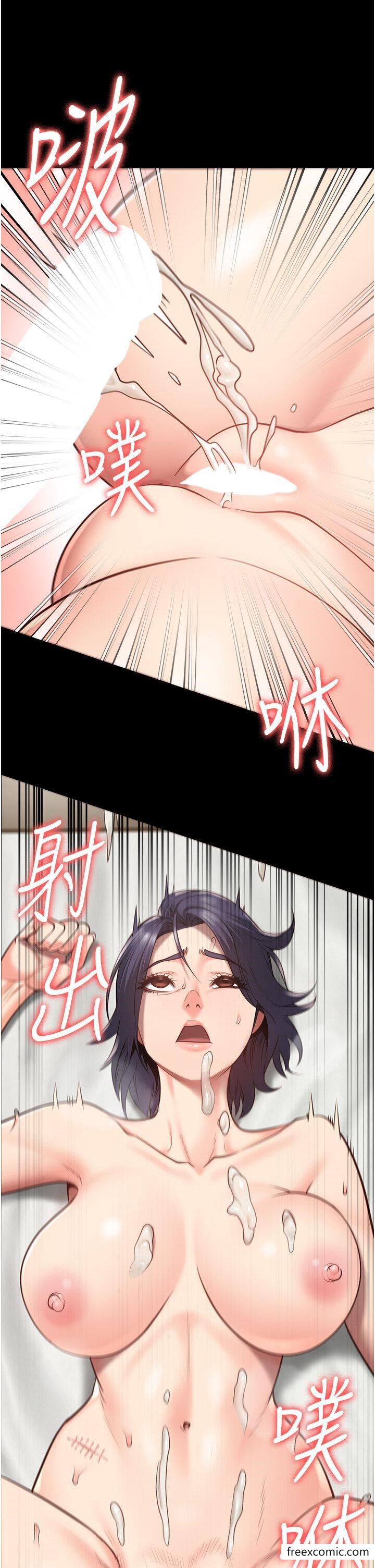 第33话-被下属爆射全身 - 第13.jpg页