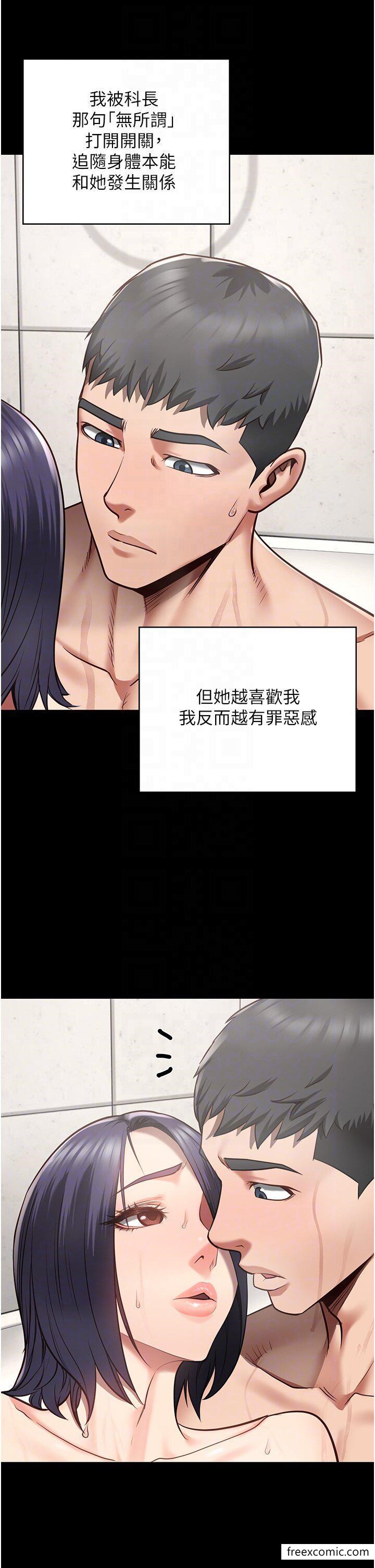 第33话-被下属爆射全身 - 第22.jpg页
