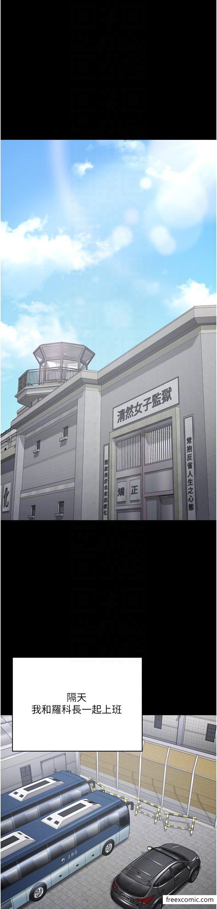 第33话-被下属爆射全身 - 第26.jpg页