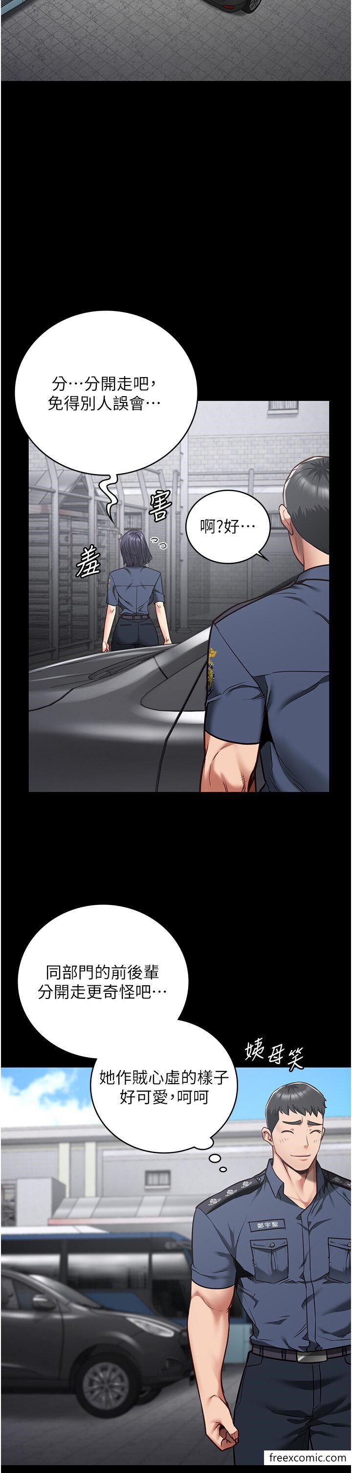 第33话-被下属爆射全身 - 第27.jpg页