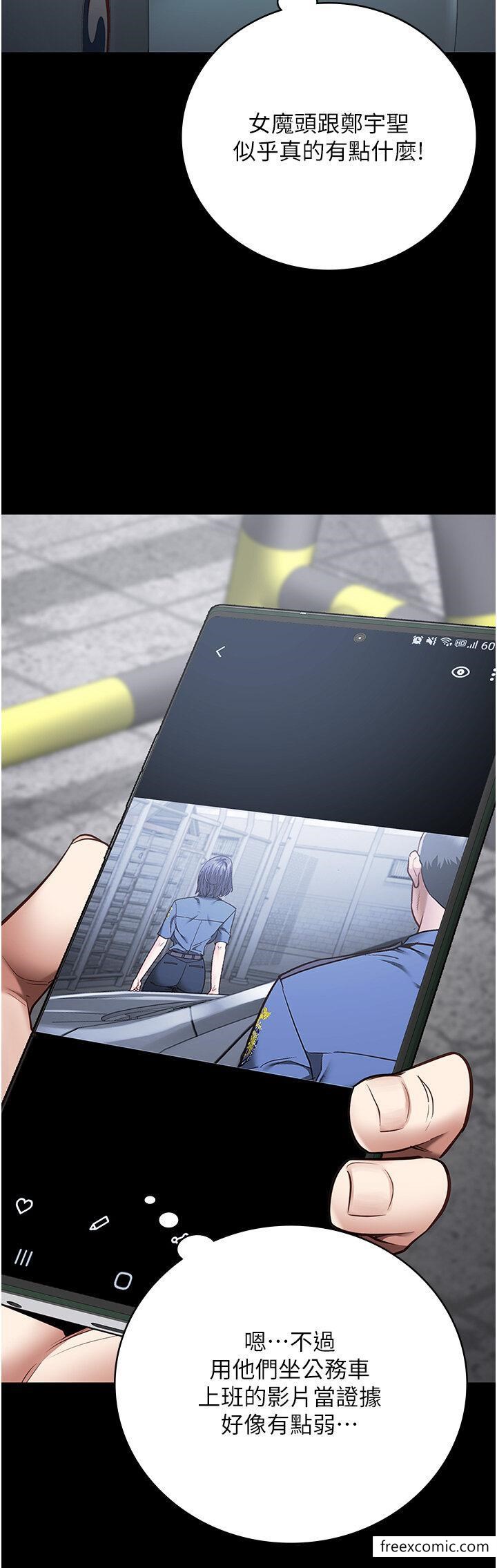第33话-被下属爆射全身 - 第29.jpg页