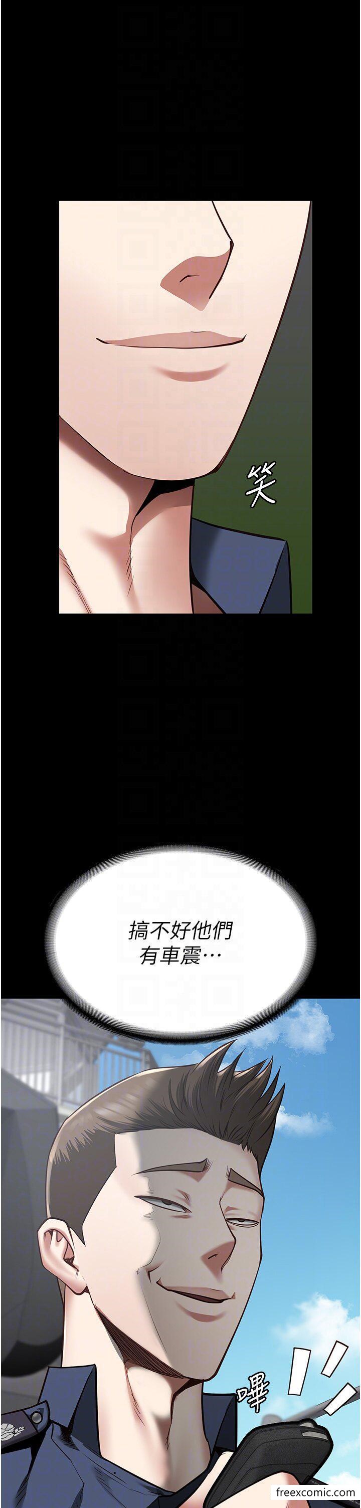 第33话-被下属爆射全身 - 第30.jpg页