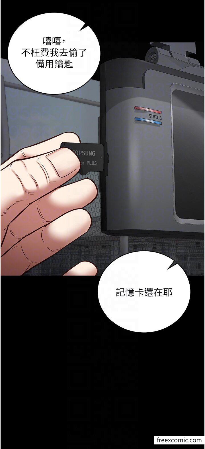 第33话-被下属爆射全身 - 第34.jpg页