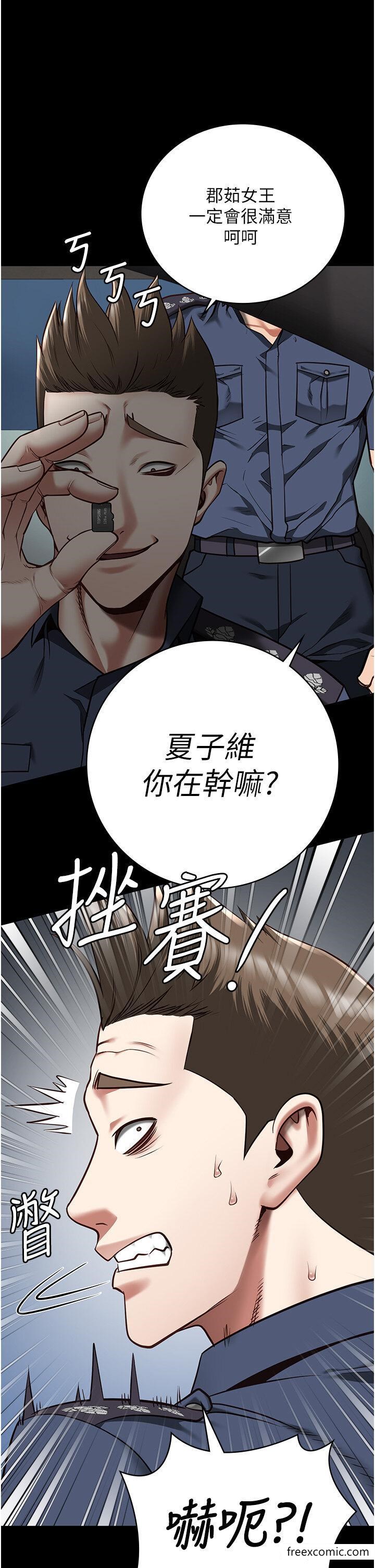 第33话-被下属爆射全身 - 第35.jpg页