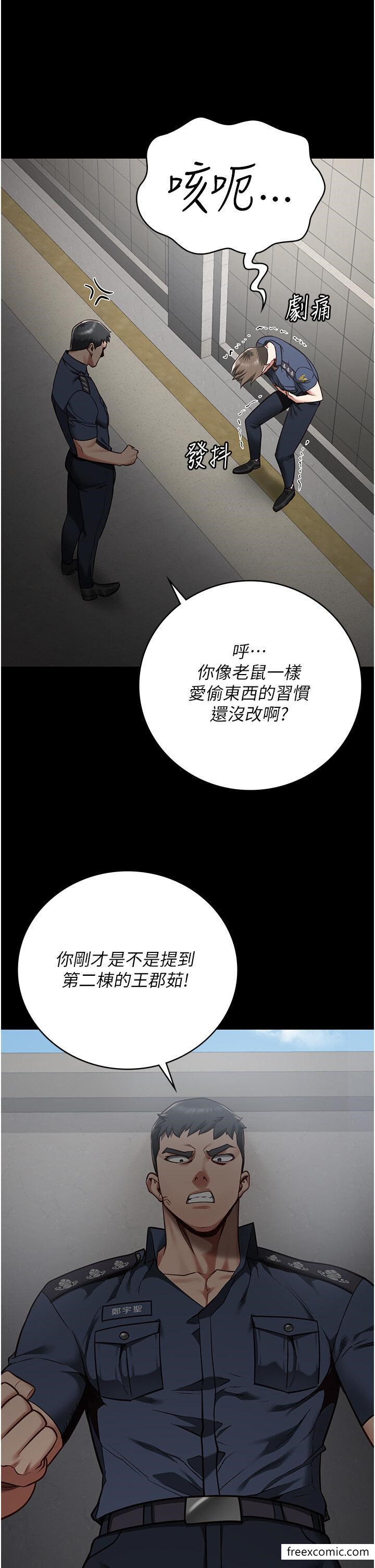 第33话-被下属爆射全身 - 第38.jpg页