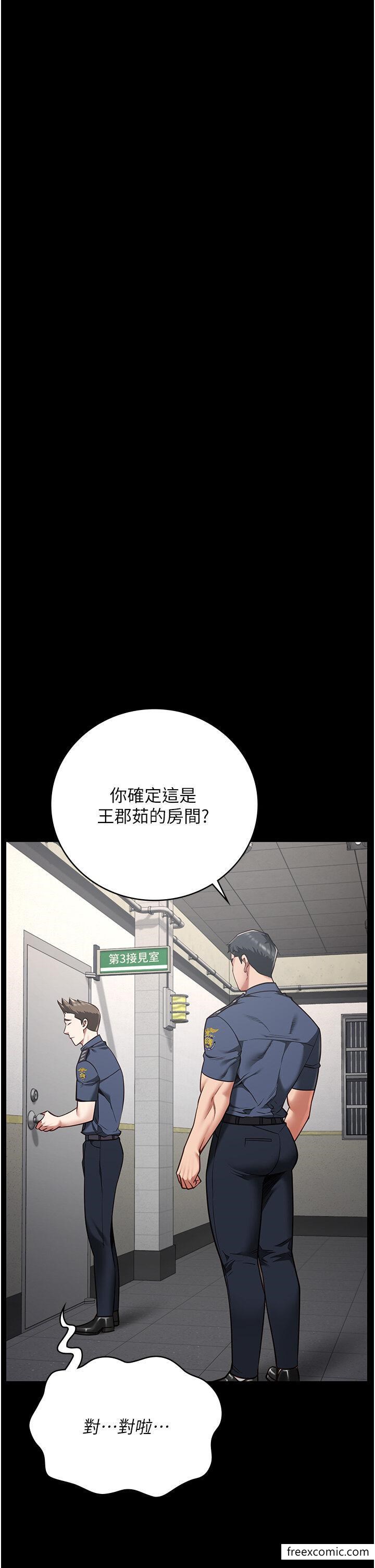 第33话-被下属爆射全身 - 第41.jpg页