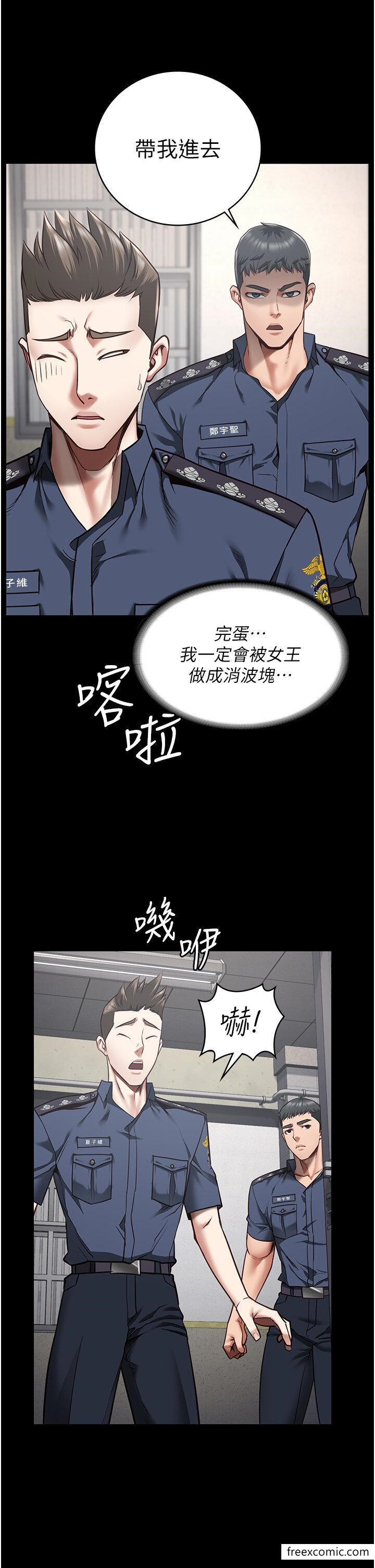 第33话-被下属爆射全身 - 第42.jpg页