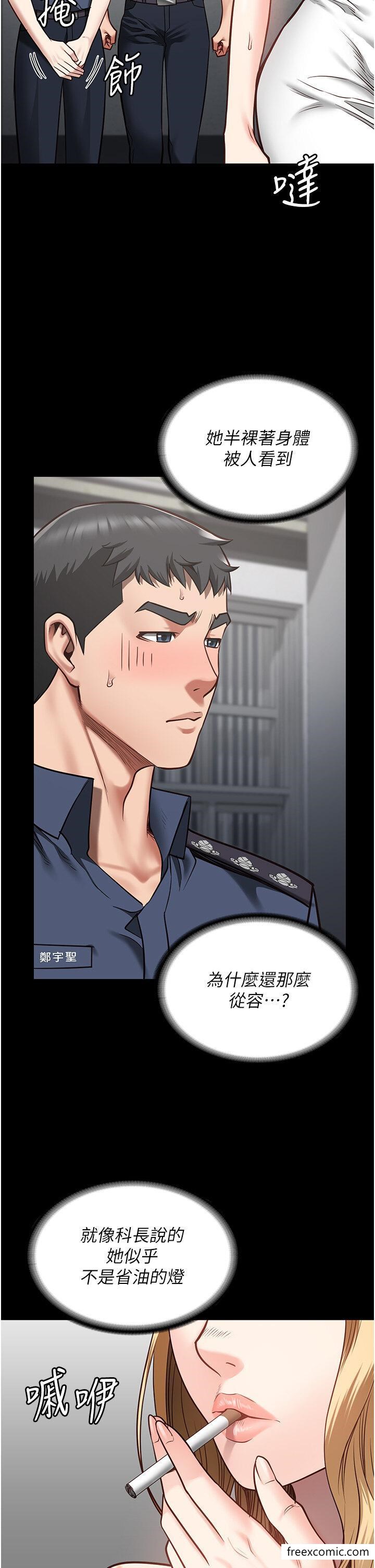第33话-被下属爆射全身 - 第46.jpg页