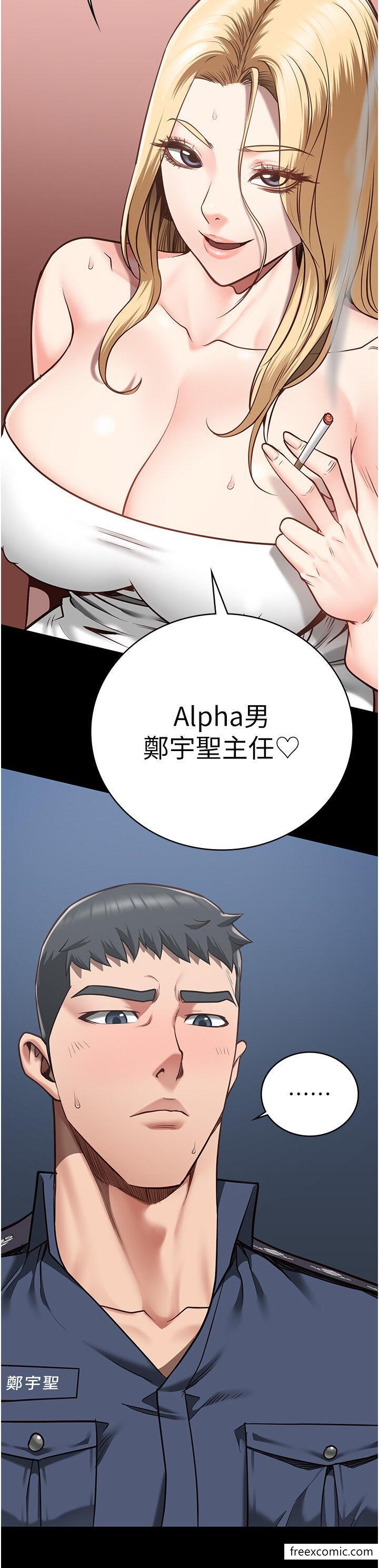 第33话-被下属爆射全身 - 第48.jpg页
