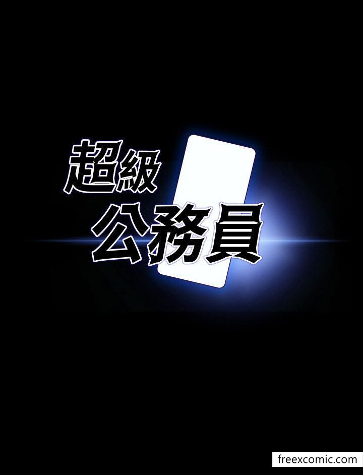 第96话-让组长吃醋的两个女人 - 第4.jpg页