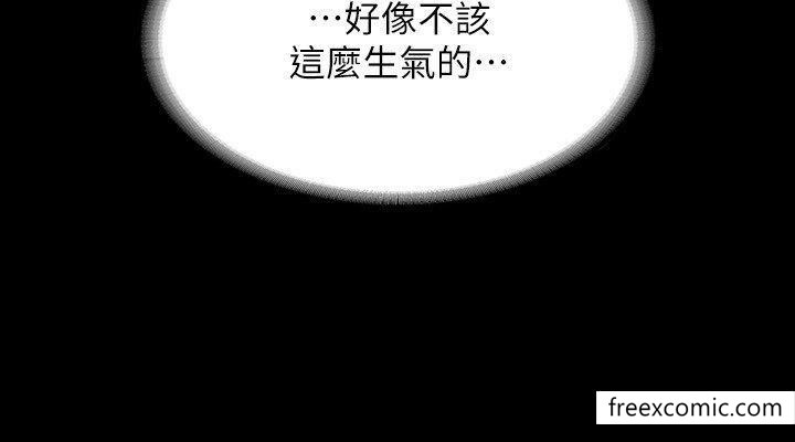 第96话-让组长吃醋的两个女人 - 第23.jpg页