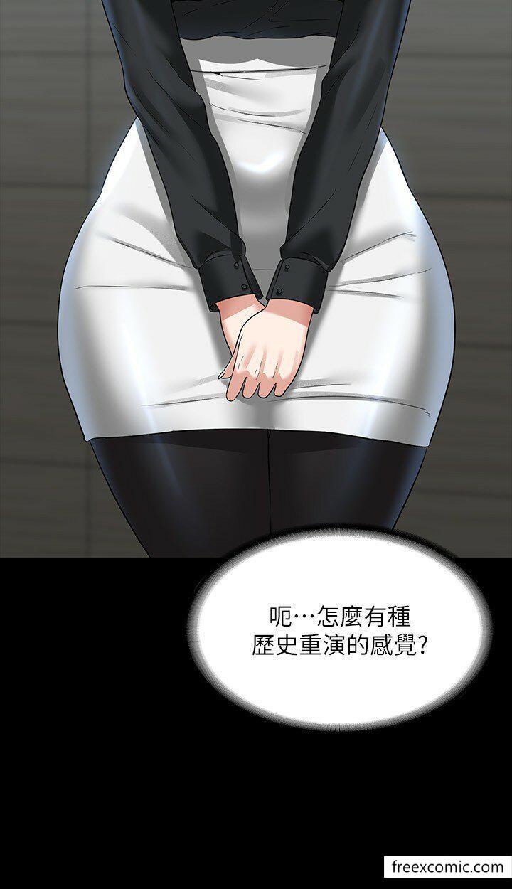 第96话-让组长吃醋的两个女人 - 第27.jpg页